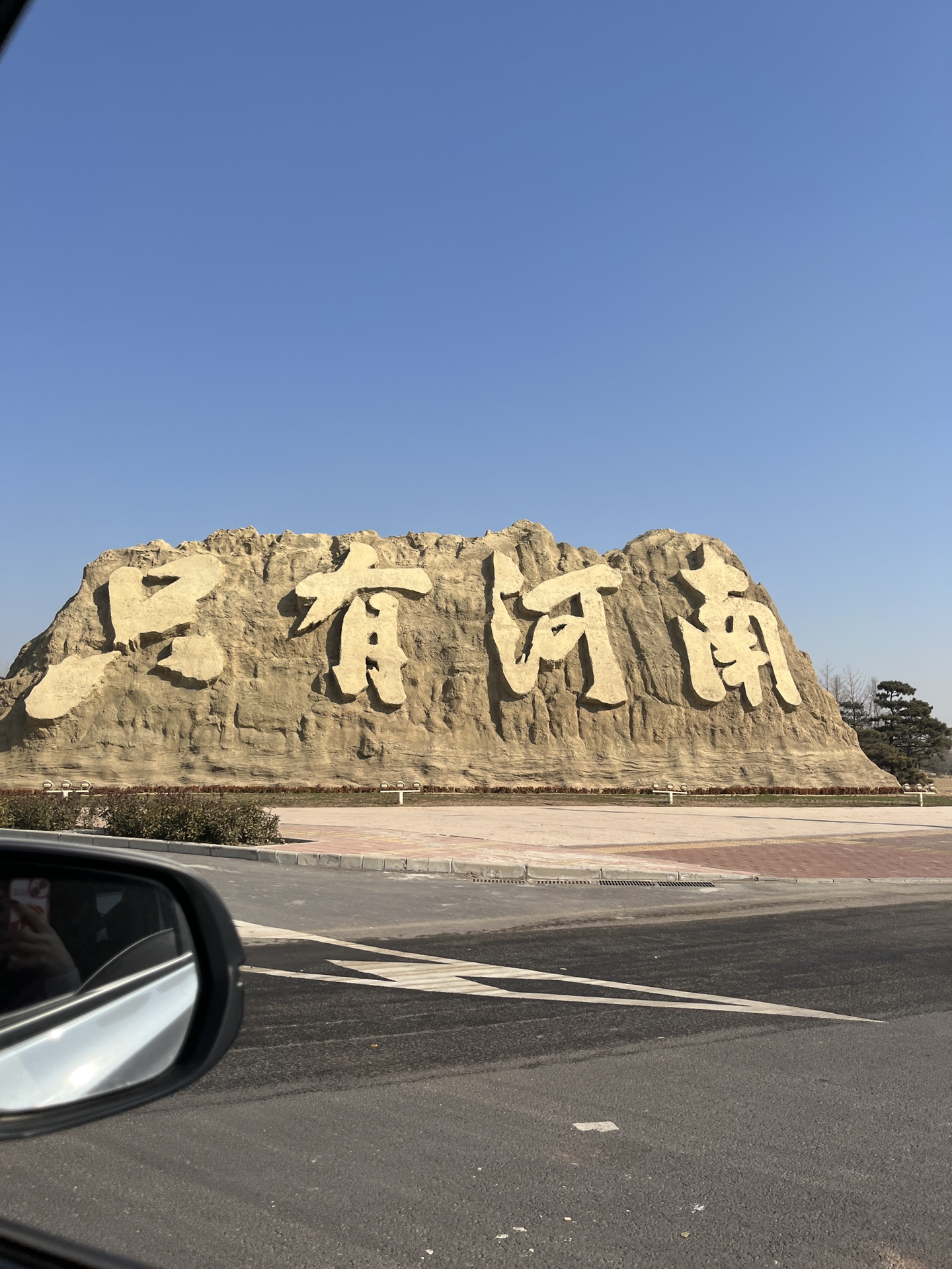 探寻河南自然之美，一场说走就走的自然之旅